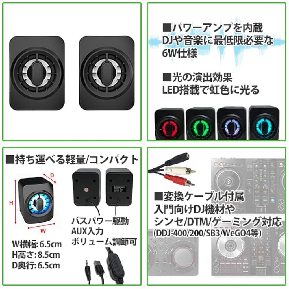 Amazon | 【安心の国内サポート】partyスピーカー LED搭載 光る
